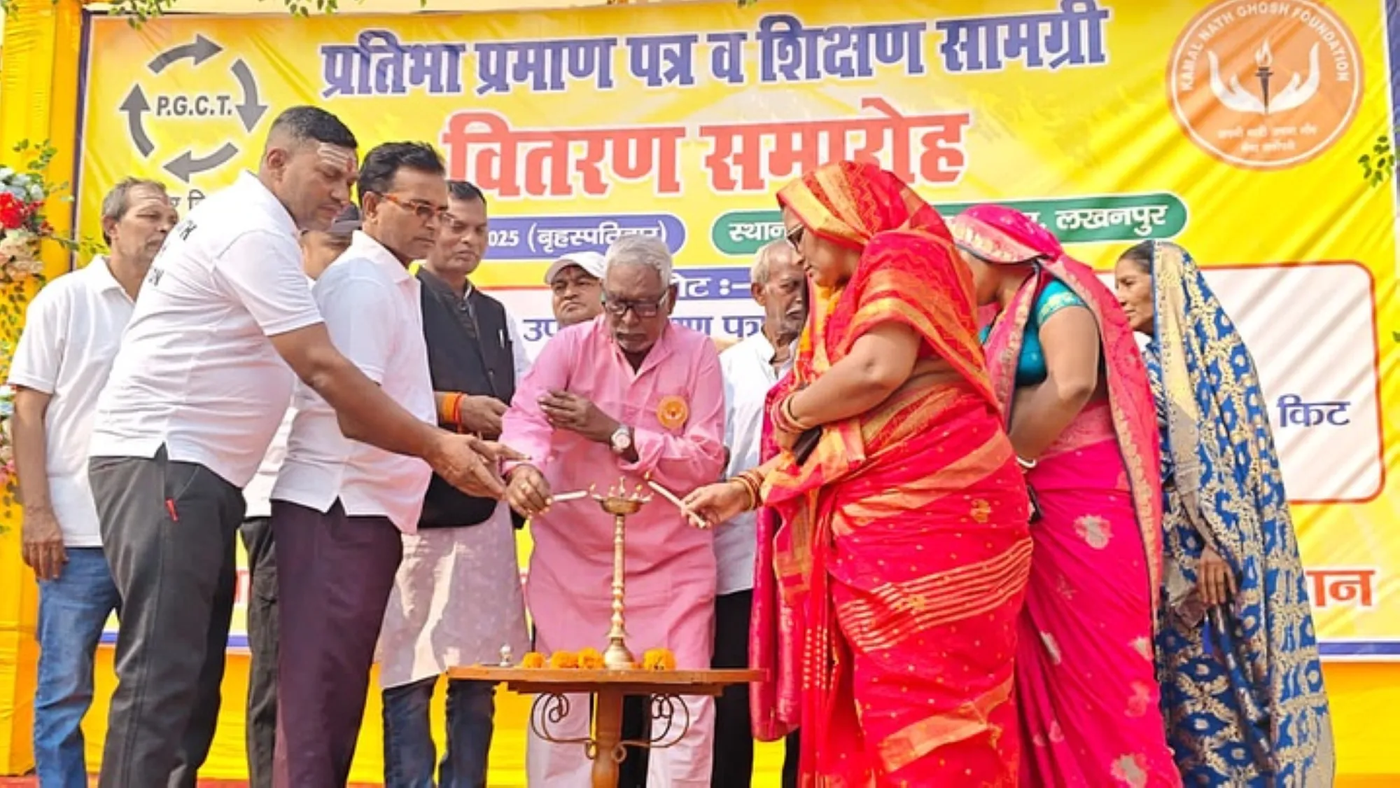School support activity