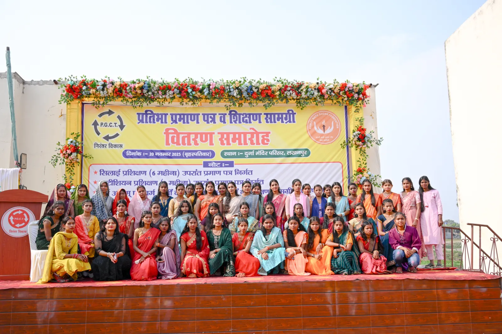 PGCT Academy